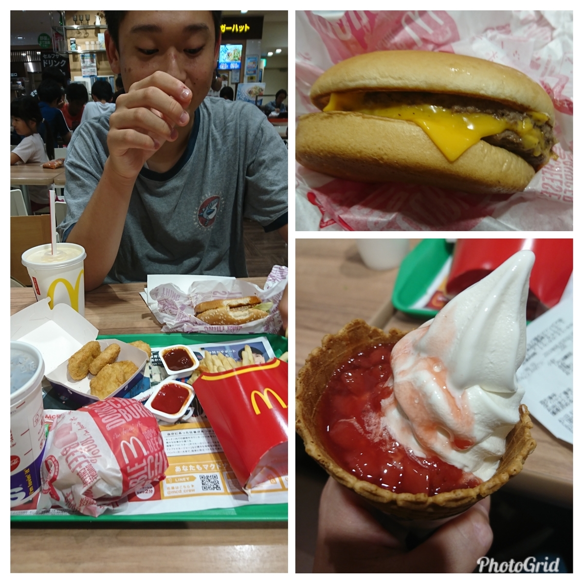 f:id:bu-621:20190630185753j:plain:w400