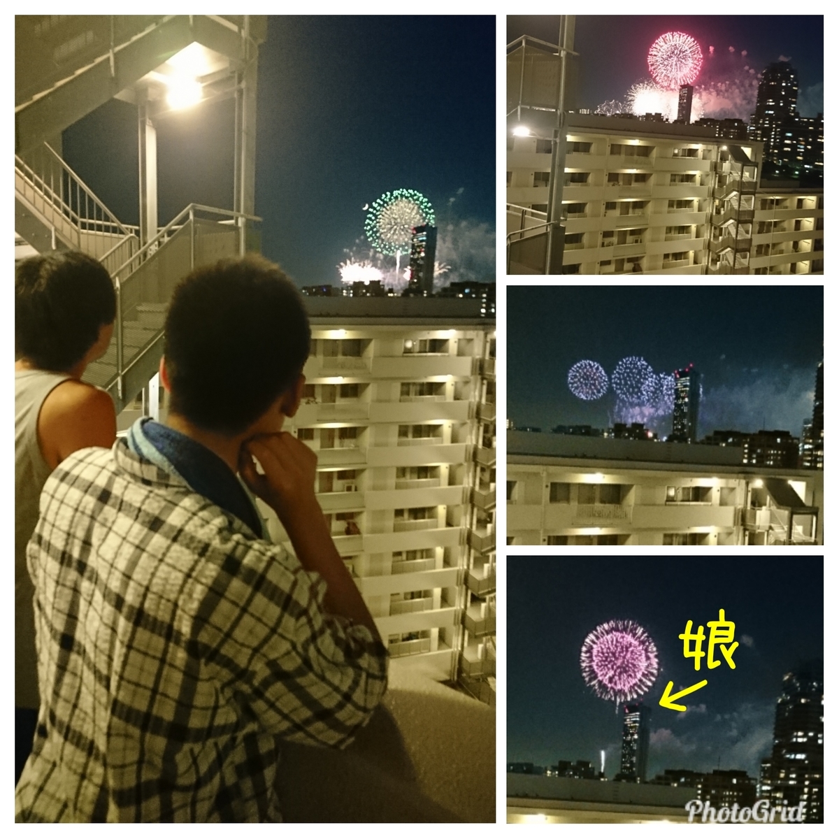 f:id:bu-621:20190804084209j:plain:w400