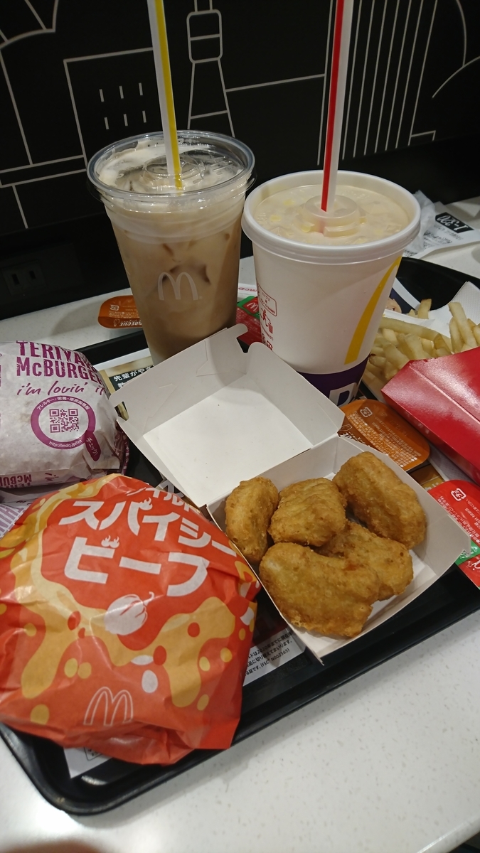 f:id:bu-621:20190804163031j:plain:w350