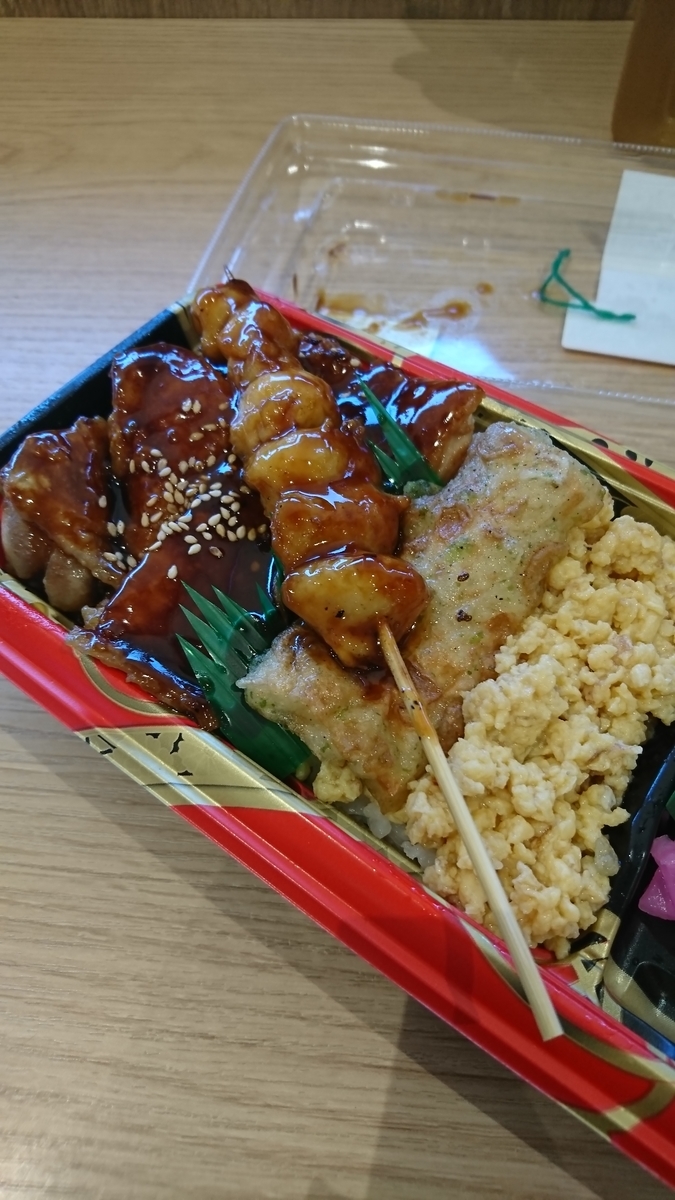 f:id:bu-621:20190808195423j:plain:w350