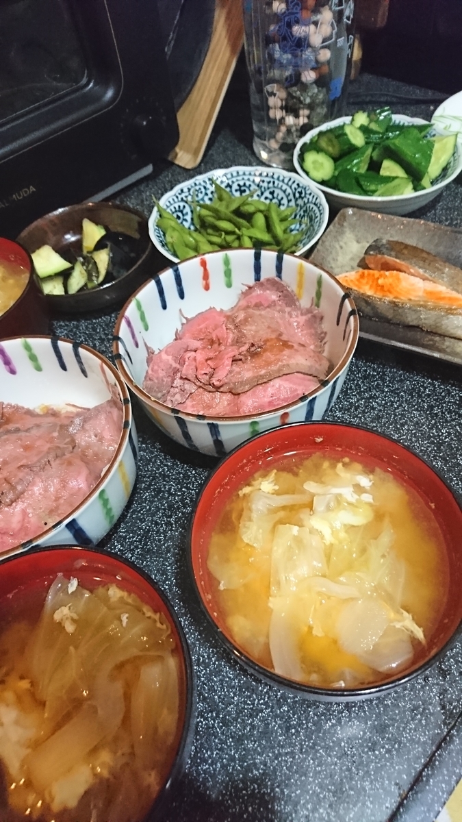 f:id:bu-621:20190811110357j:plain:w350