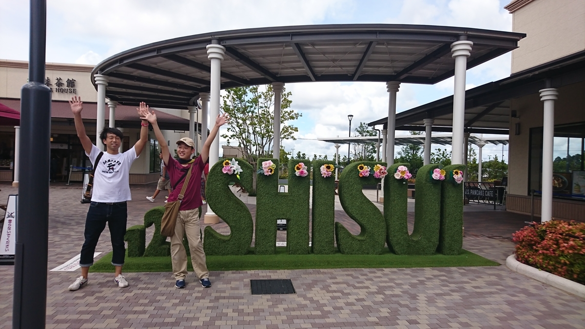 f:id:bu-621:20190812172312j:plain:w350