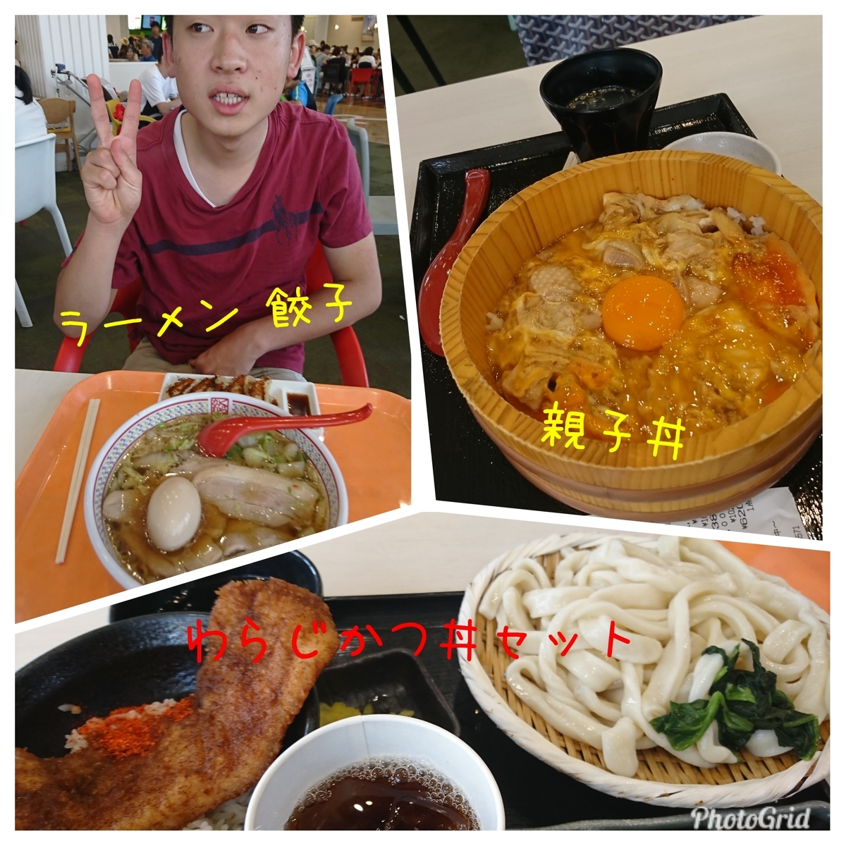 f:id:bu-621:20190812173124j:plain:w400