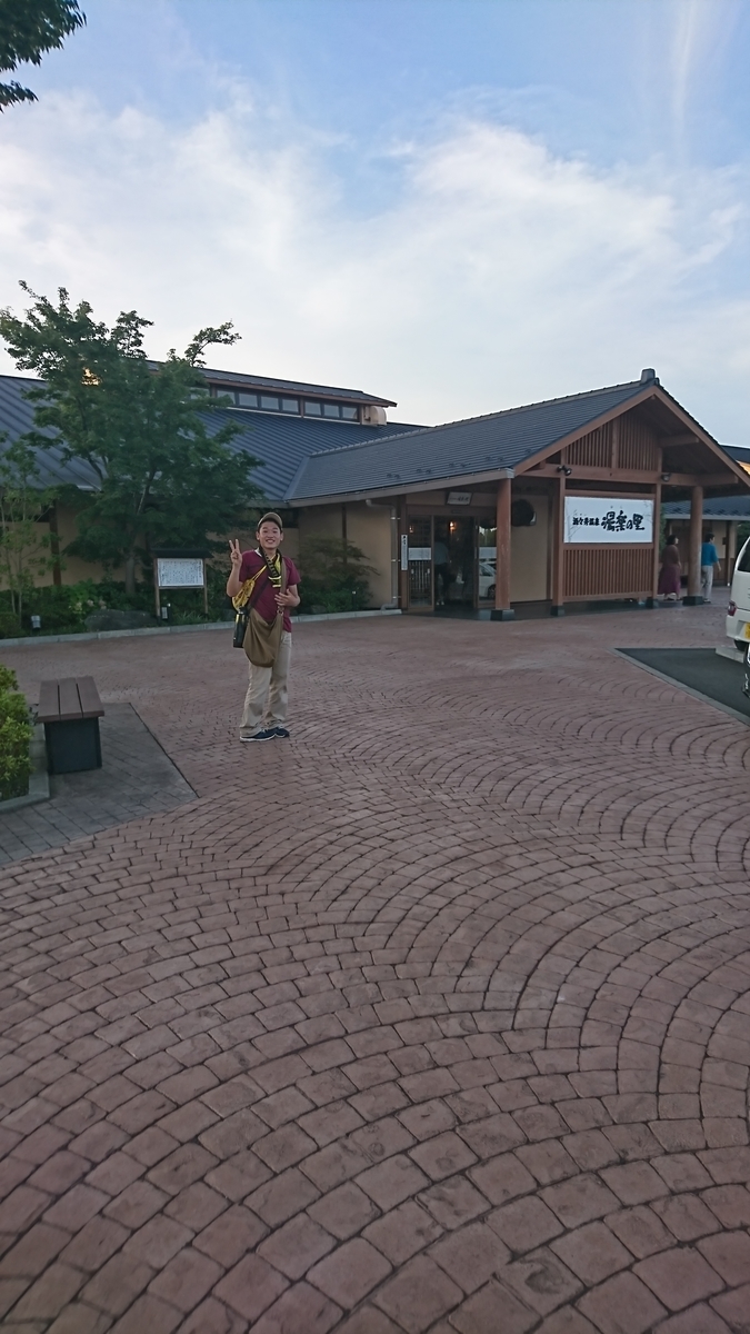 f:id:bu-621:20190812203349j:plain:w350