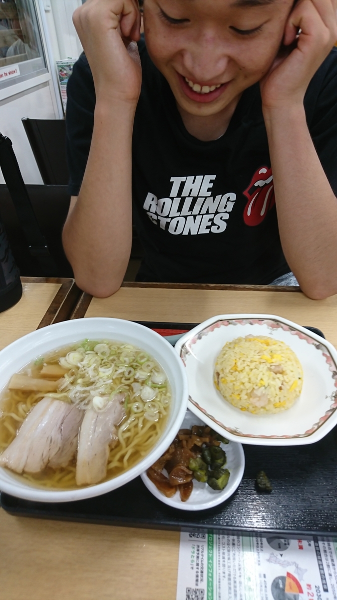 f:id:bu-621:20190814192631j:plain:w350