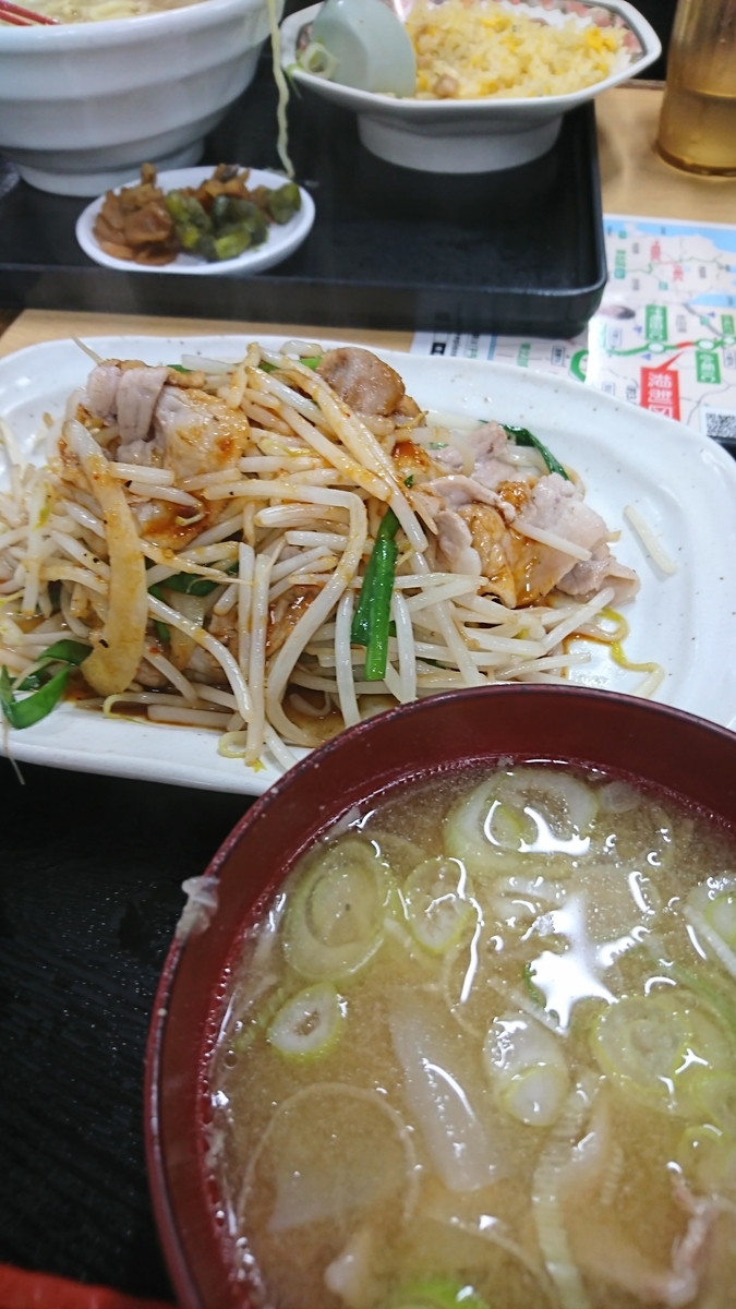 f:id:bu-621:20190814192722j:plain:w350