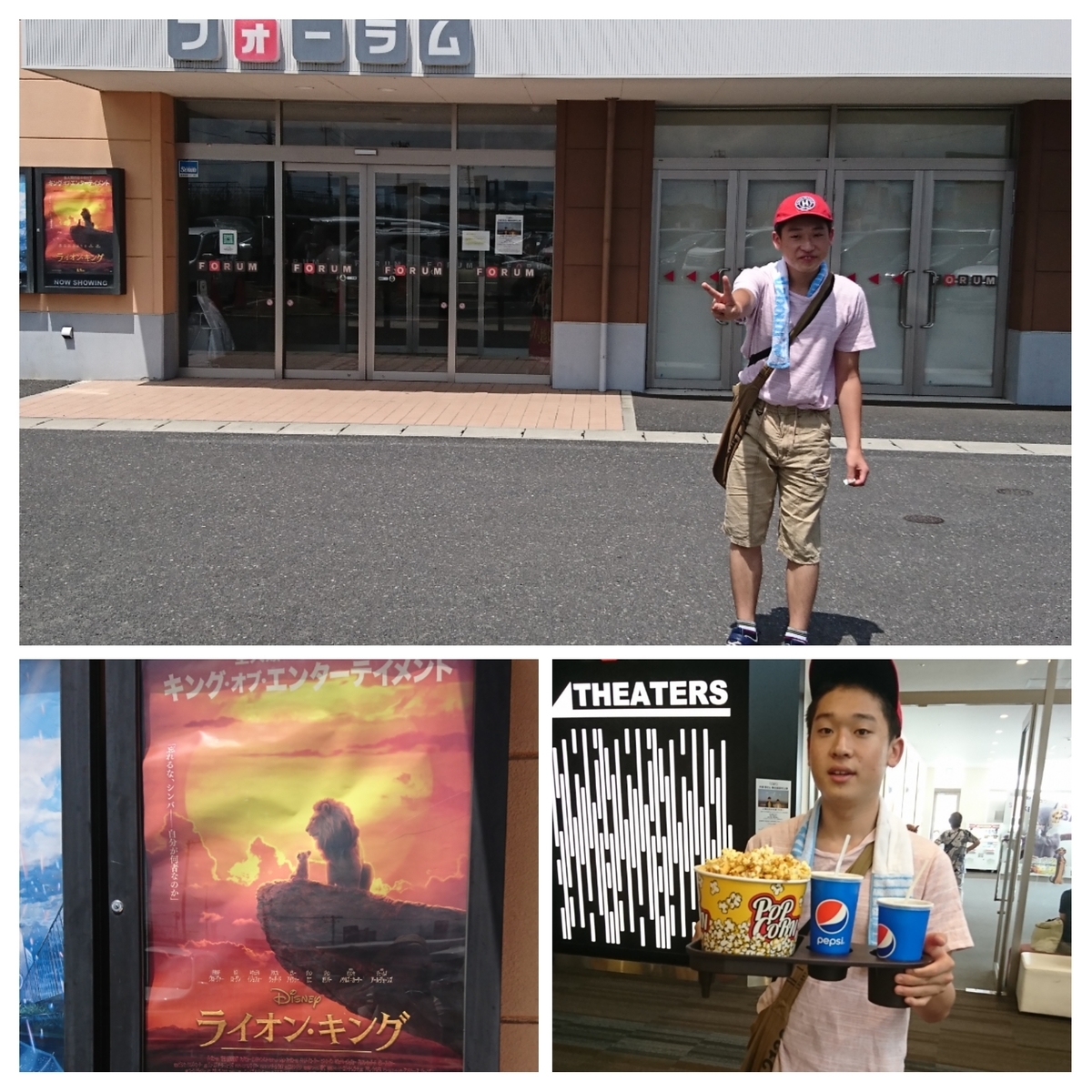 f:id:bu-621:20190815152618j:plain:w400
