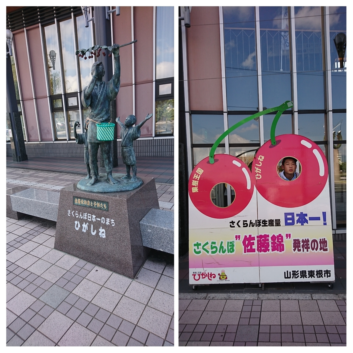 f:id:bu-621:20190815152731j:plain:w400