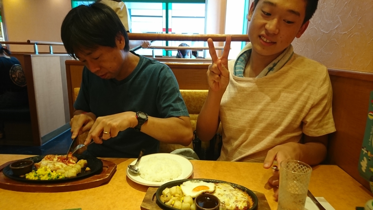 f:id:bu-621:20190815153709j:plain:w350