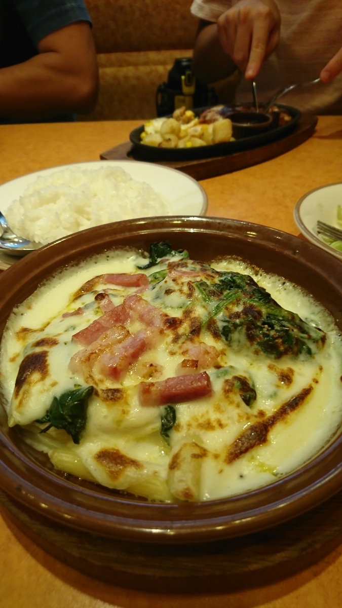 f:id:bu-621:20190815153755j:plain:w350