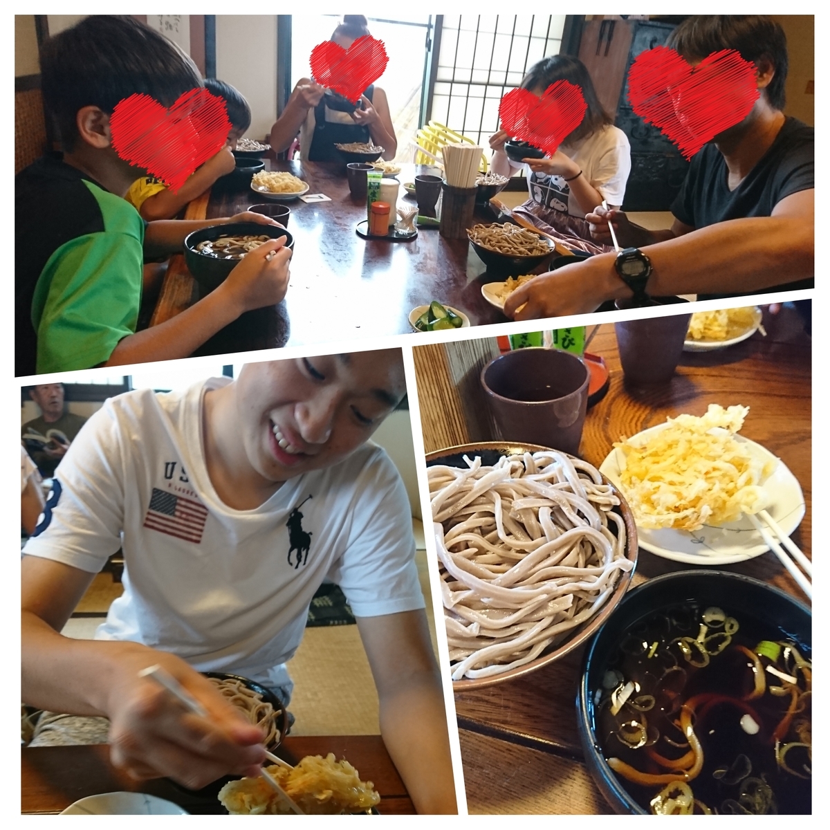 f:id:bu-621:20190816121204j:plain:w400