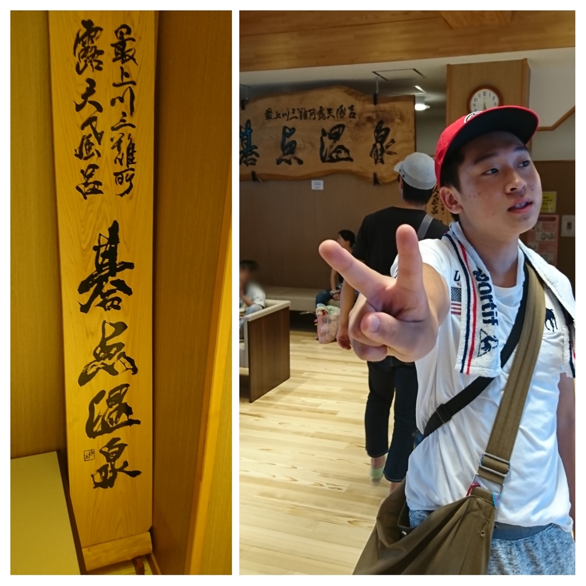 f:id:bu-621:20190816181821j:plain:w400