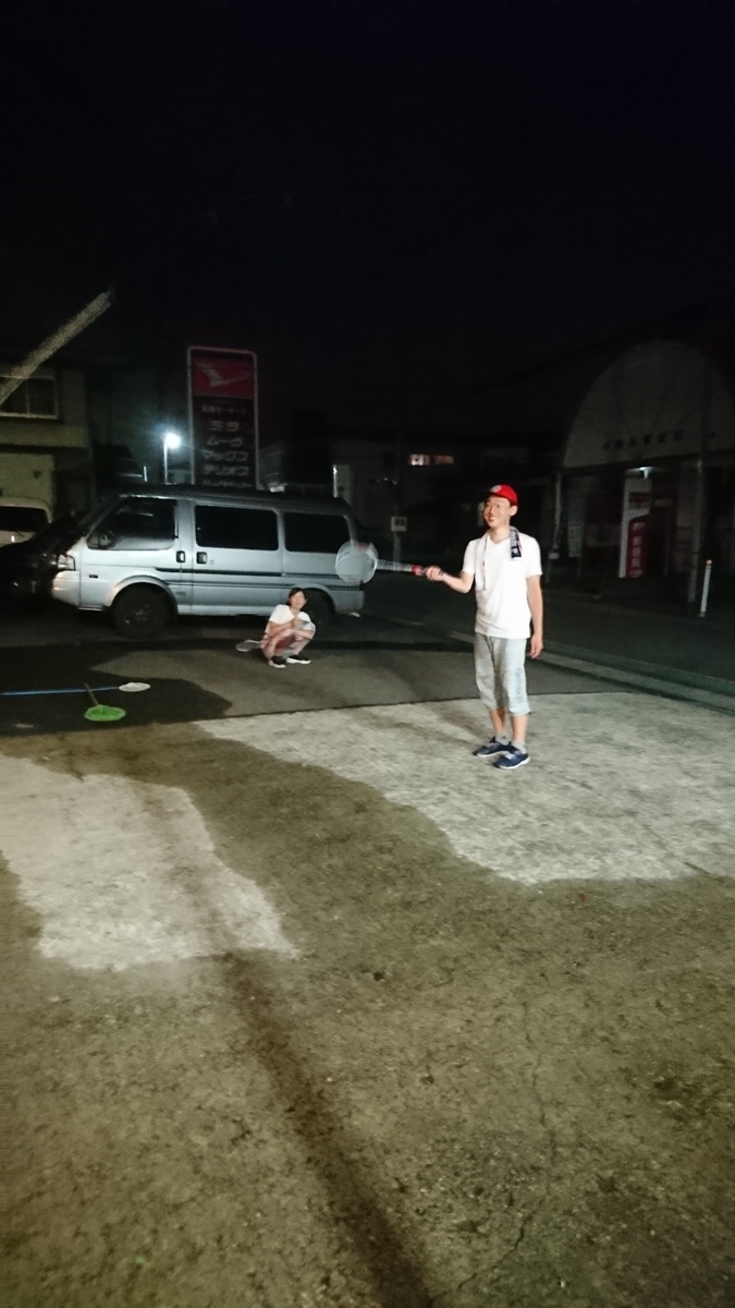 f:id:bu-621:20190816215325j:plain:w300