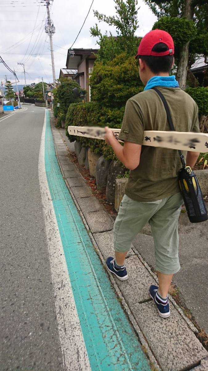 f:id:bu-621:20190817103128p:plain:w350