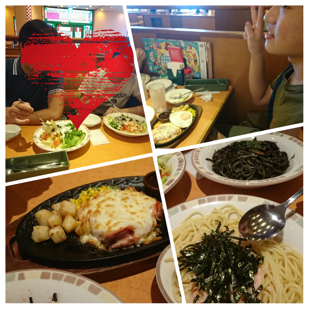 f:id:bu-621:20190817175159p:plain:w350