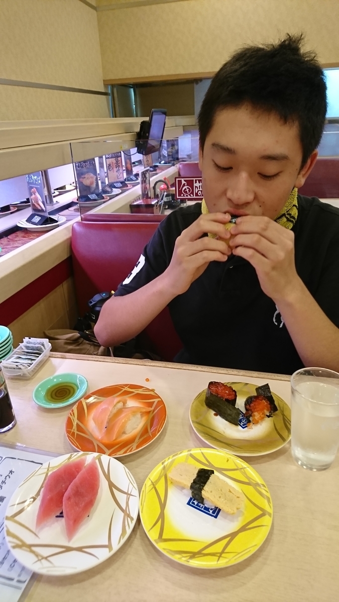 f:id:bu-621:20190823152529j:plain:w350