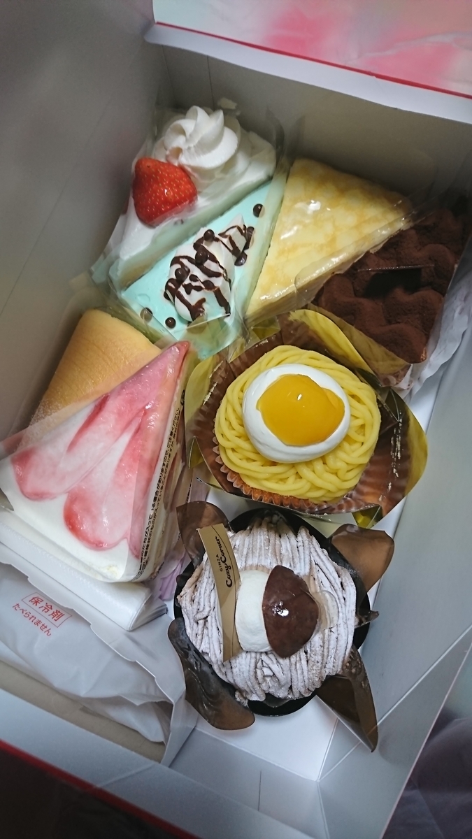 f:id:bu-621:20190824133523j:plain:w350