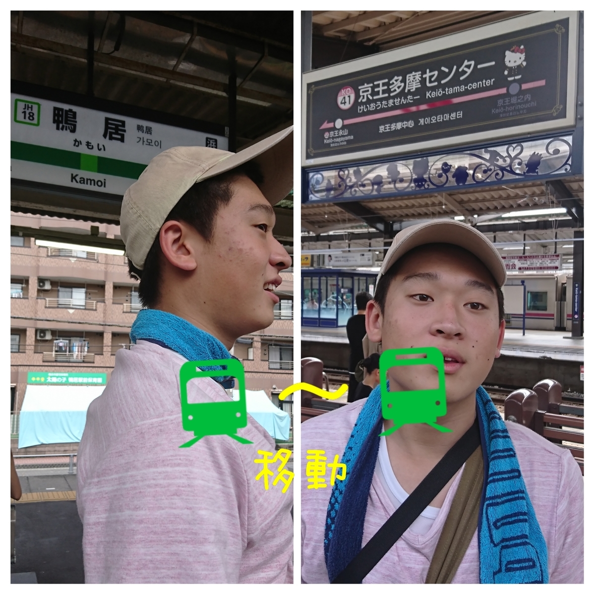 f:id:bu-621:20190824134005j:plain:w400