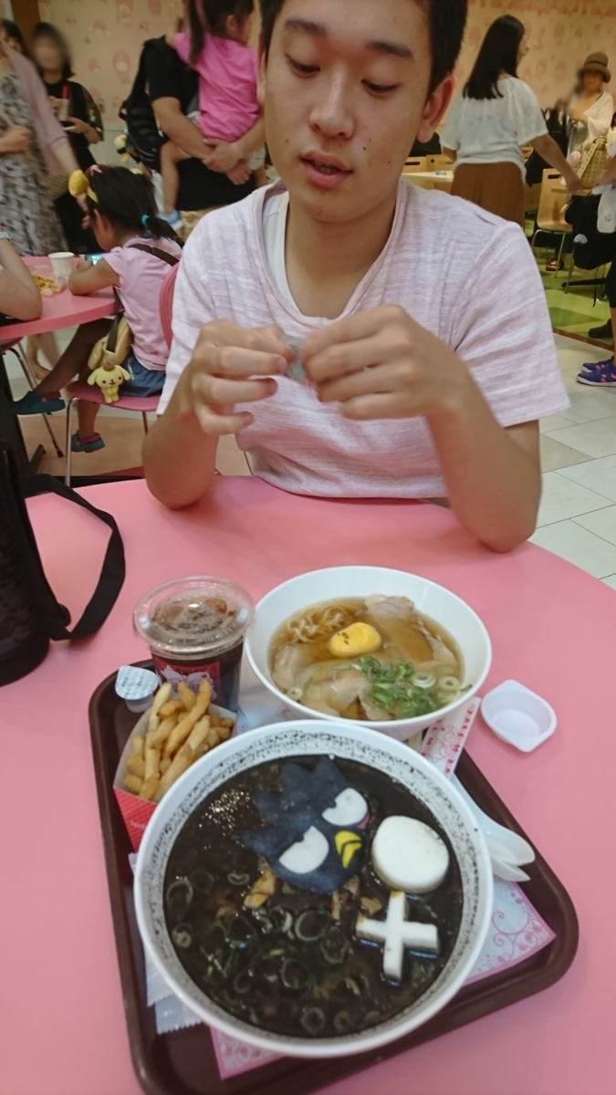 f:id:bu-621:20190824151017p:plain:w350