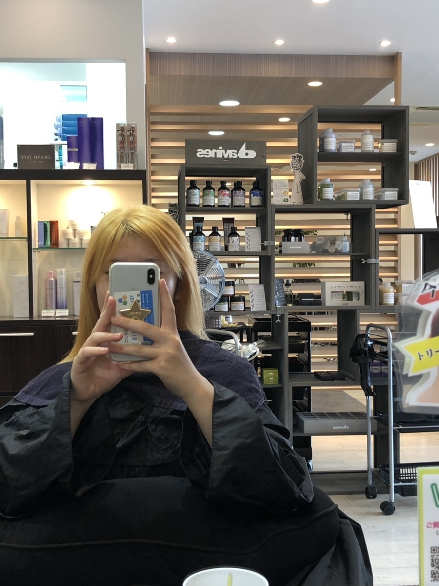 f:id:bu-621:20190827190521j:plain:w350
