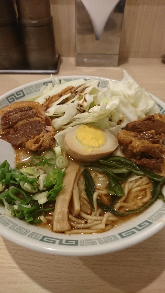 f:id:bu-621:20190828145056j:plain:w350