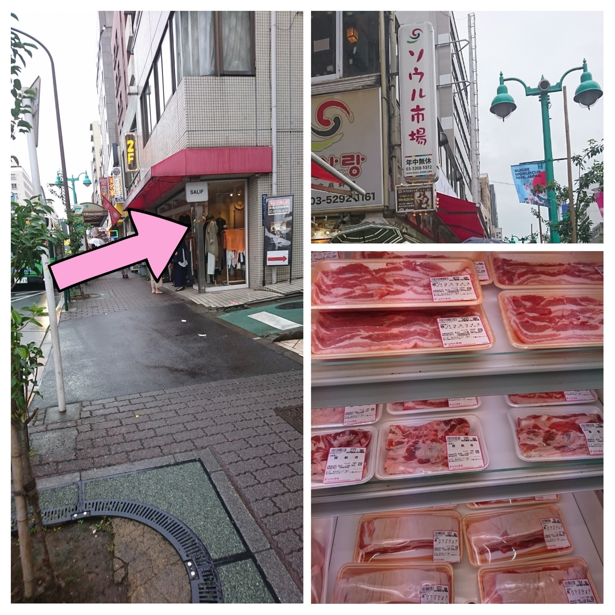 f:id:bu-621:20190828162052j:plain:w400