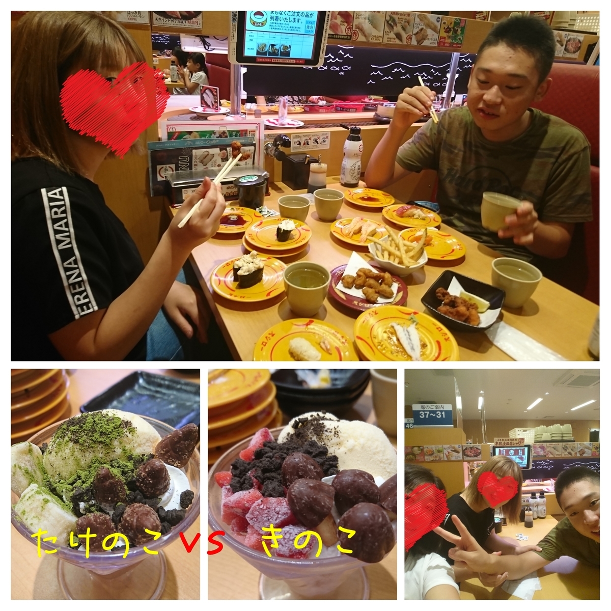 f:id:bu-621:20190830214119j:plain:w400