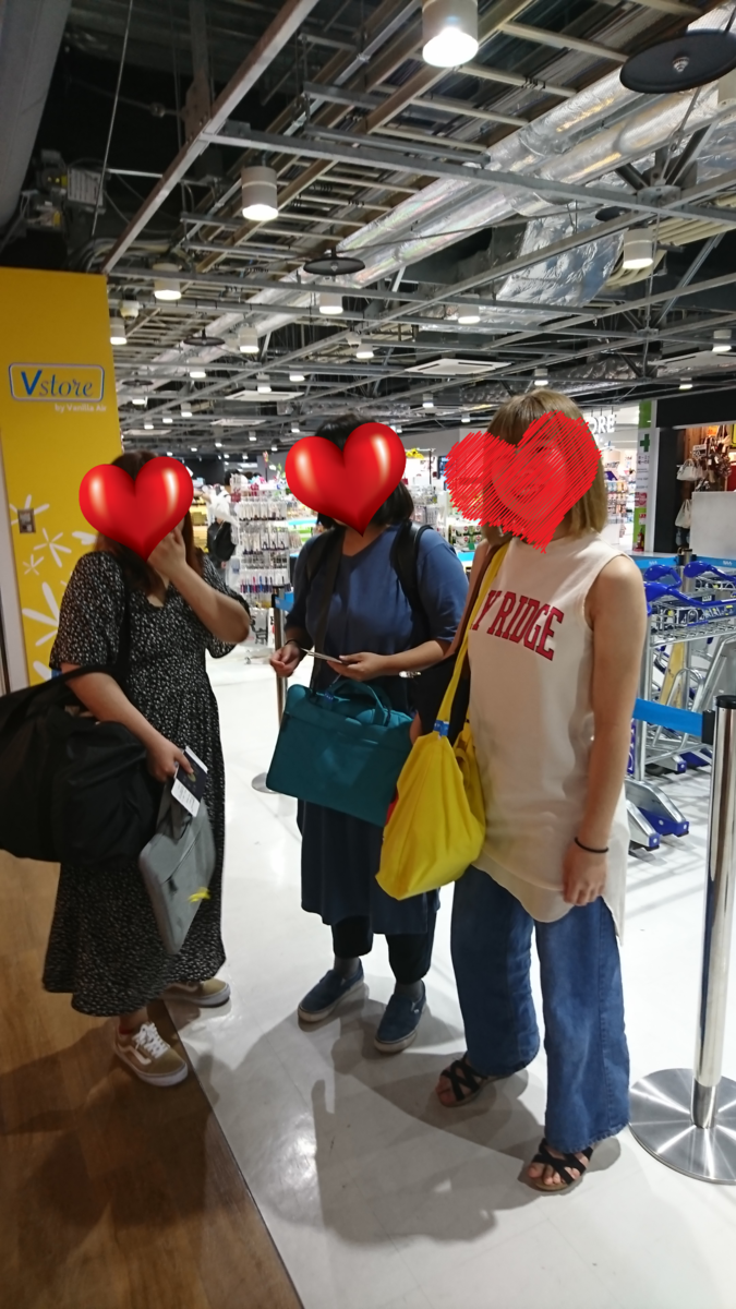 f:id:bu-621:20190831105801p:plain:w350