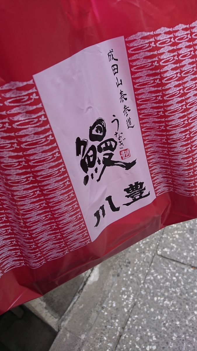 f:id:bu-621:20190831204348j:plain:w300