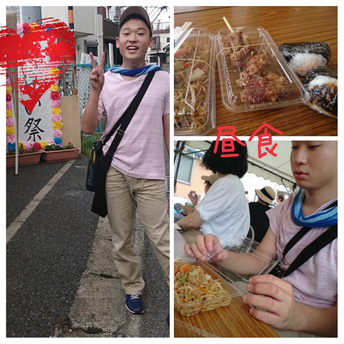 f:id:bu-621:20190907161104j:plain:w400