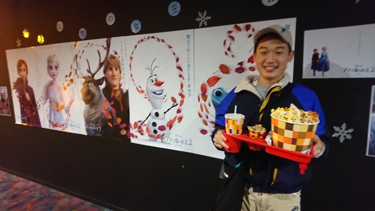 f:id:bu-621:20191201162848j:plain:w400