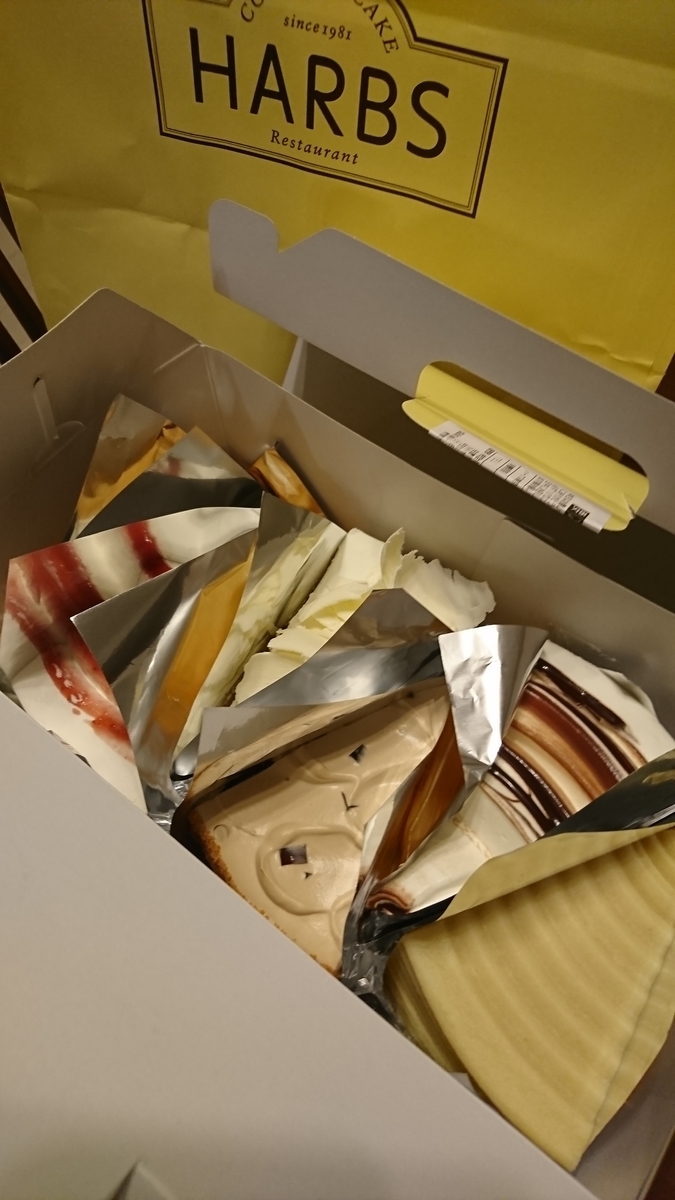 f:id:bu-621:20191228074309j:plain:w350