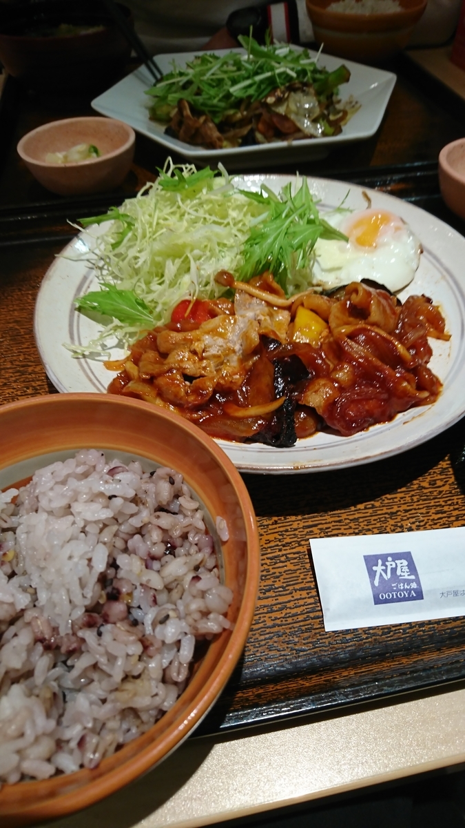 f:id:bu-621:20200201161345j:plain:w350