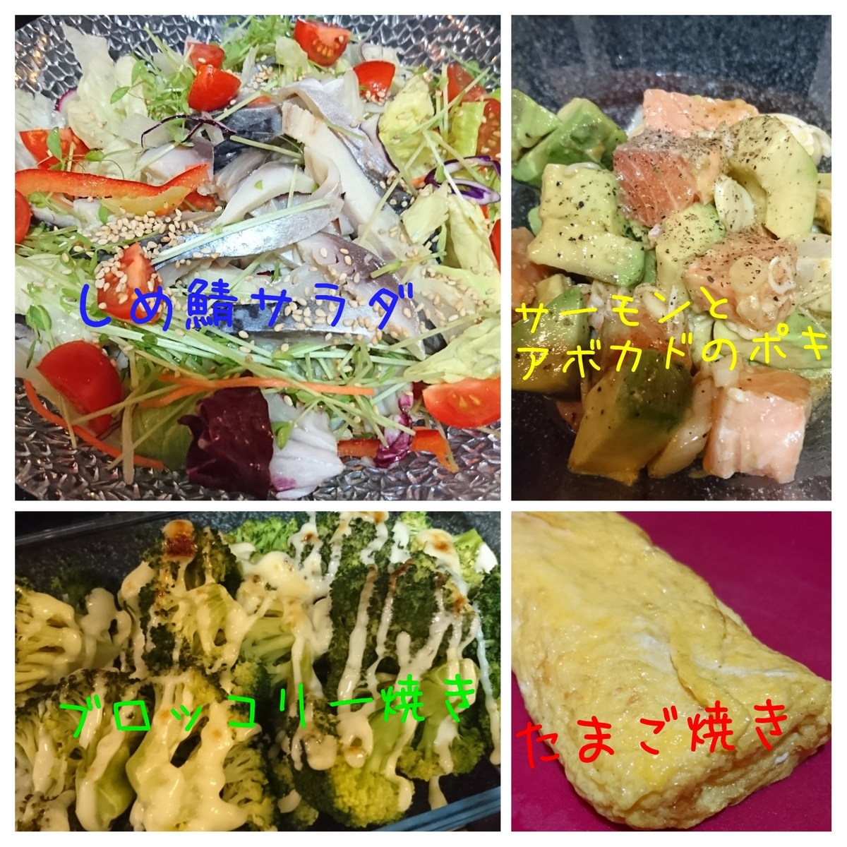 f:id:bu-621:20200526200419j:plain:w400