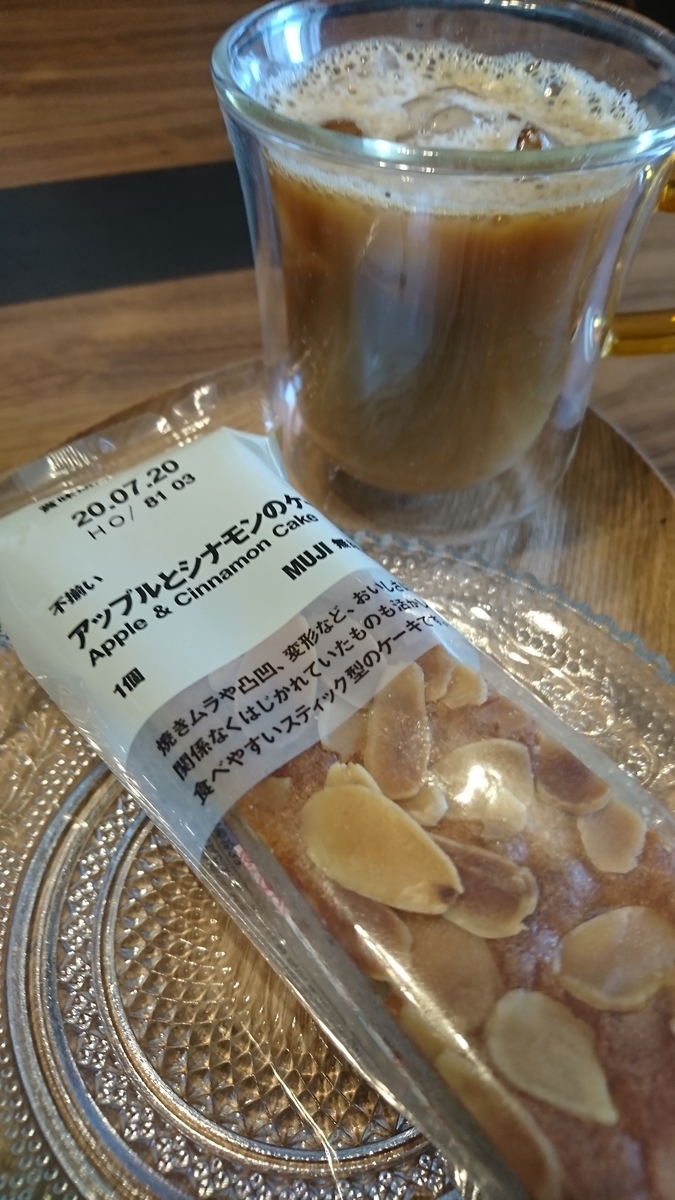 f:id:bu-621:20200607151905j:plain:w300