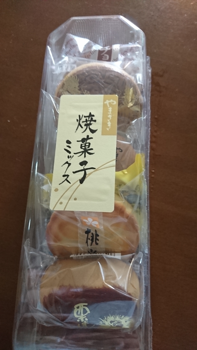 f:id:bu-621:20200616163928j:plain:w300