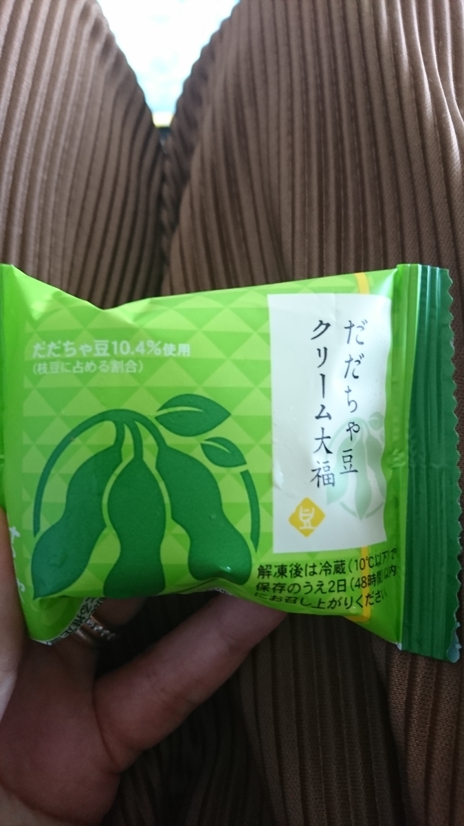 f:id:bu-621:20200620092554j:plain:w300