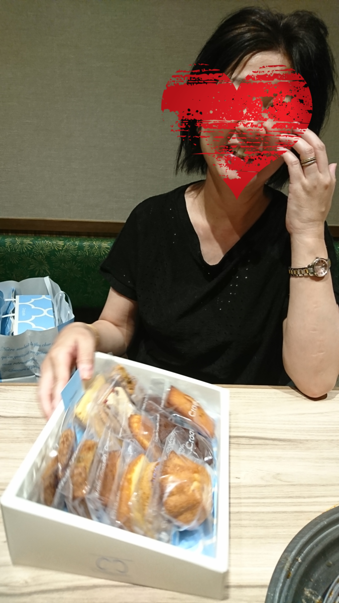 f:id:bu-621:20200621201205p:plain:w300