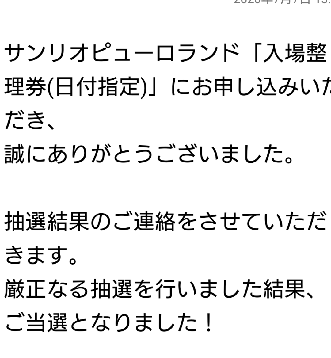 f:id:bu-621:20200708073842p:plain:w350