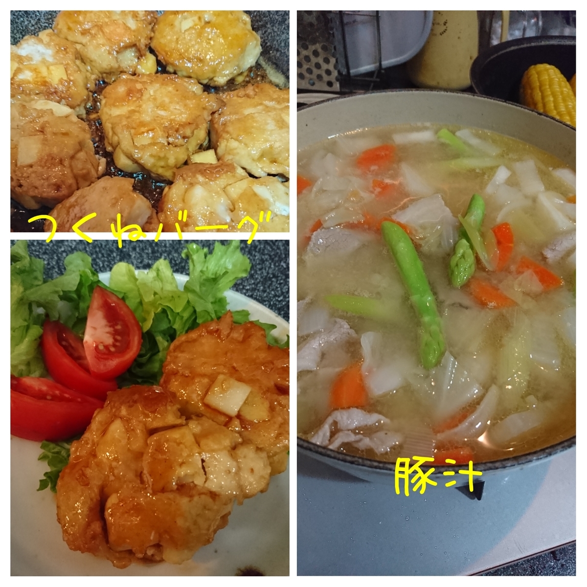 f:id:bu-621:20200711205808j:plain:w400