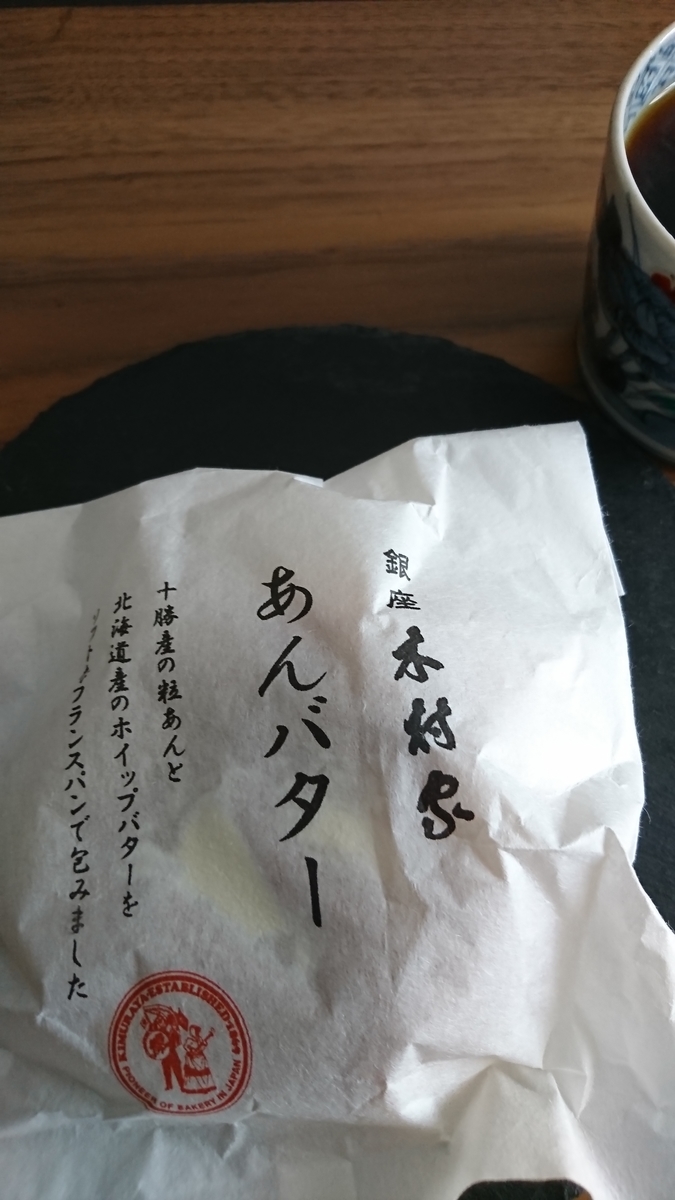 f:id:bu-621:20200816083934j:plain:w300