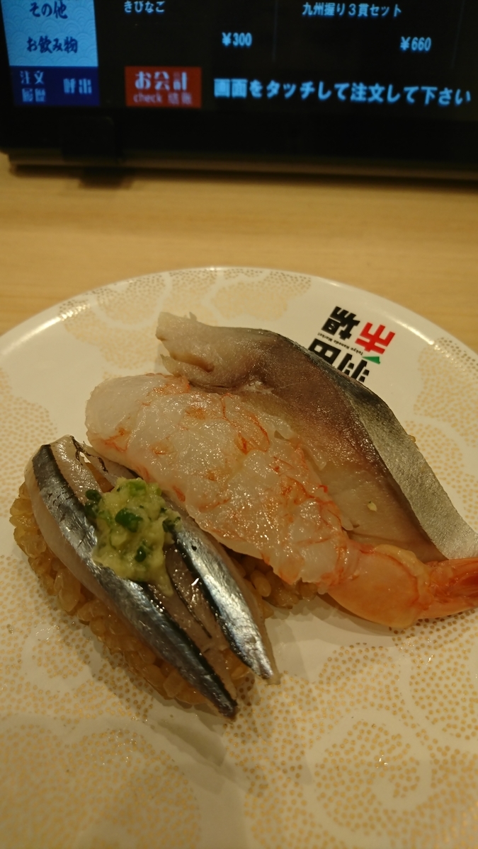 f:id:bu-621:20201009201618j:plain:w200