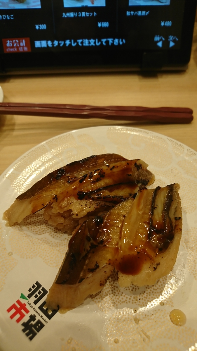 f:id:bu-621:20201009201747j:plain:w200