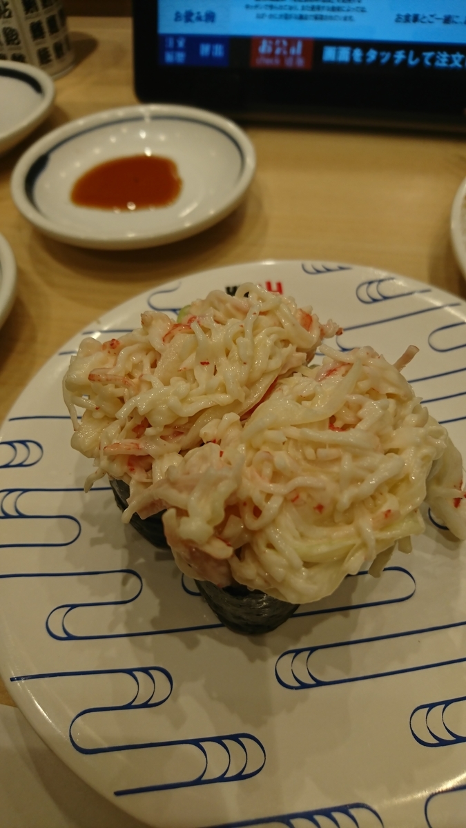f:id:bu-621:20201009201937j:plain:w200