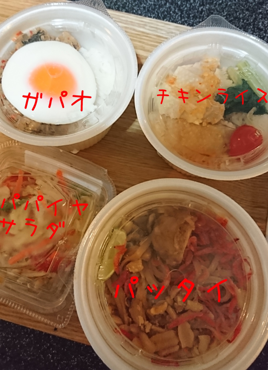 f:id:bu-621:20201010131720p:plain:w450
