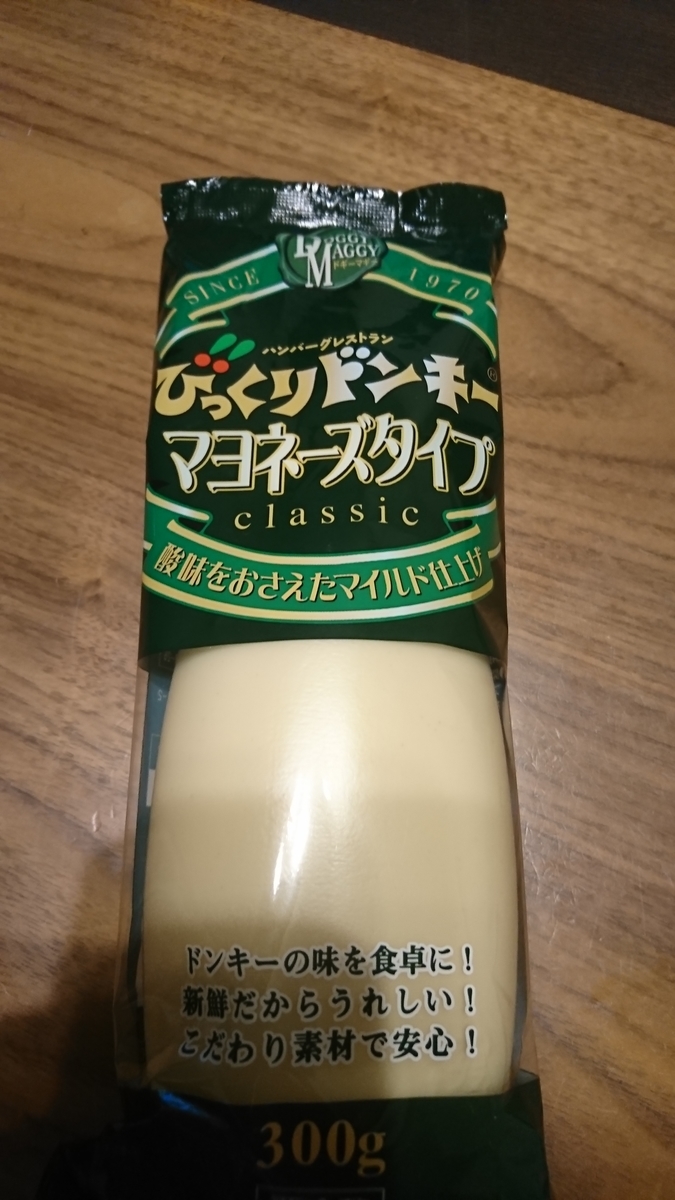 f:id:bu-621:20201018202156j:plain:w250