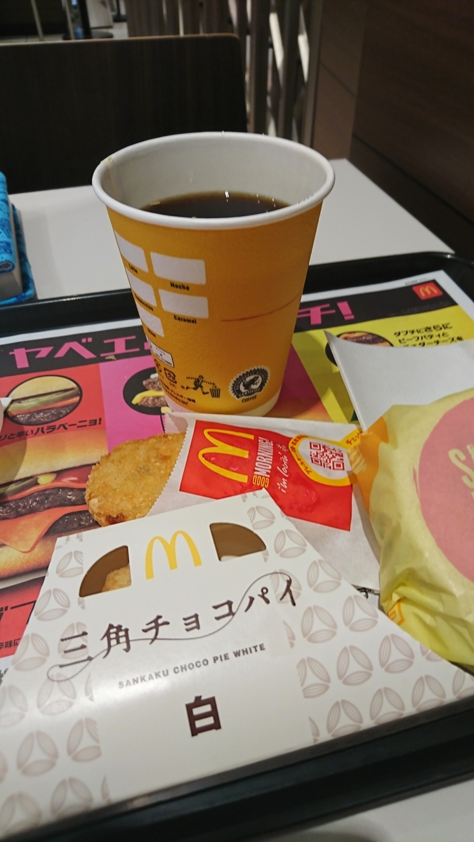 f:id:bu-621:20201022095305j:plain:w350