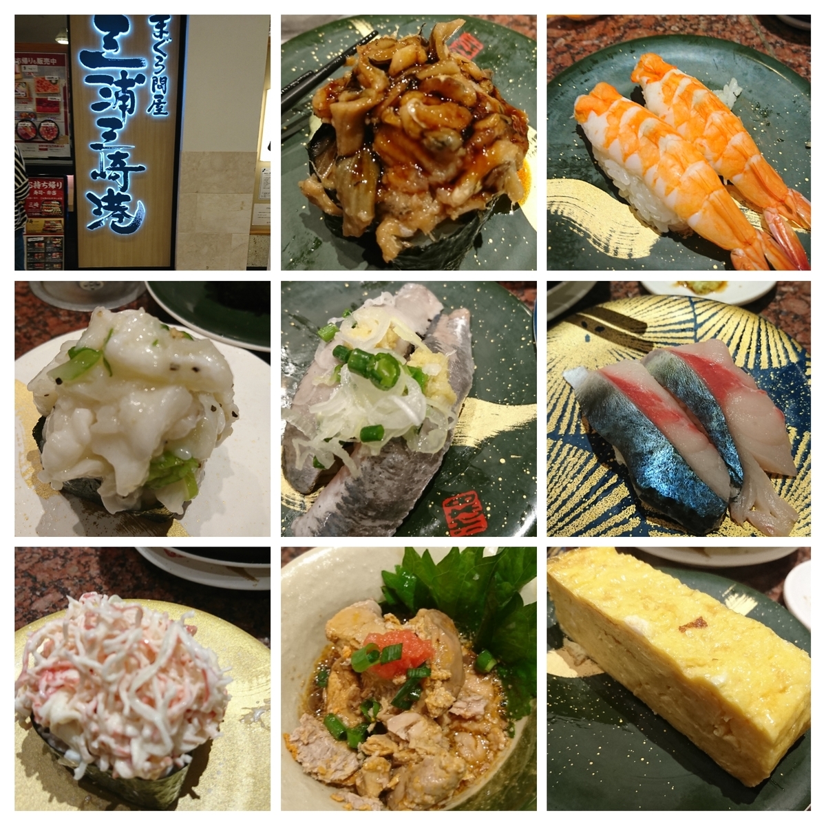 f:id:bu-621:20201024151522j:plain:w450