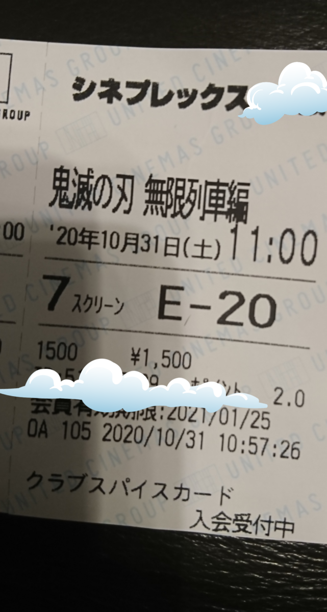 f:id:bu-621:20201031155411p:plain:w180