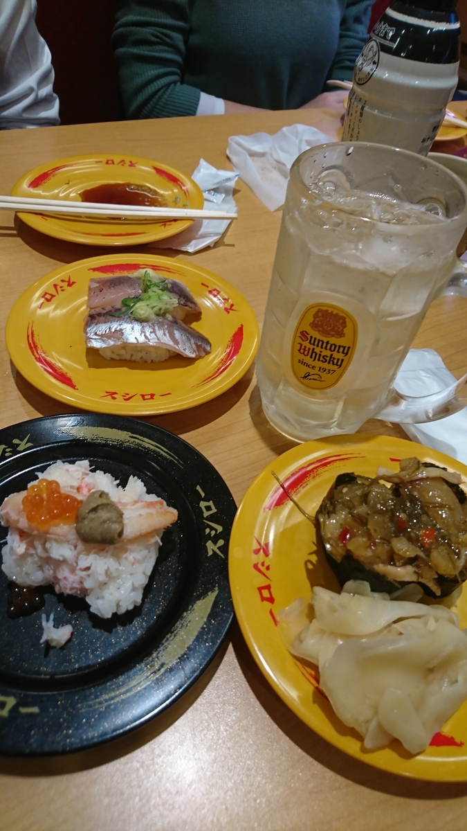 f:id:bu-621:20201101202704j:plain:w350